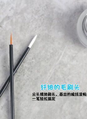 带盖帽 一次性眼线刷便携唇线棒遮瑕笔口红小刷子睫毛刷眉梳