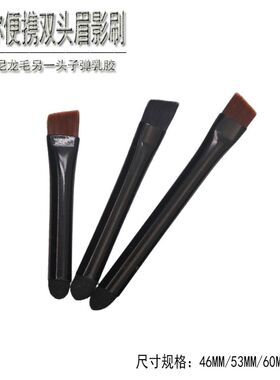 迷你便携斜角眉刷眼线刷双头子弹头眉影眉刷眉线刷