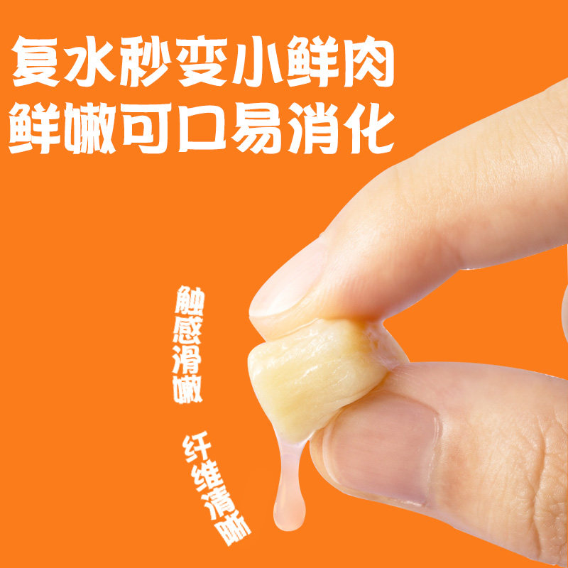 Ristty冻干猫零食鸡肉粒鸡胸肉三拼桶装成幼猫犬通用营养宠物零食,淘宝优惠券,粉丝福利购,淘宝优惠卷