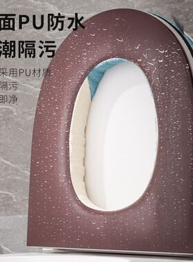 马桶坐垫子厕所智能坐便器座圈套私人专用座垫圈2025新款四季通用
