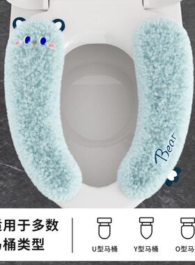 马桶垫冬季2025新款防水坐便垫圈粘贴式毛绒家用马桶坐垫秋冬加厚
