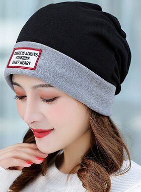 秋冬帽子女士保暖套头帽多功能卷边贴标包头帽防寒围脖防风月子帽