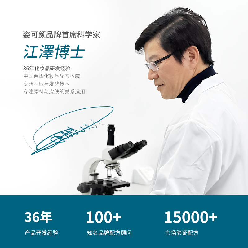 姿可颜玻尿酸补水喷雾保湿舒缓爽肤水湿敷护肤水敏感肌官方正品女
