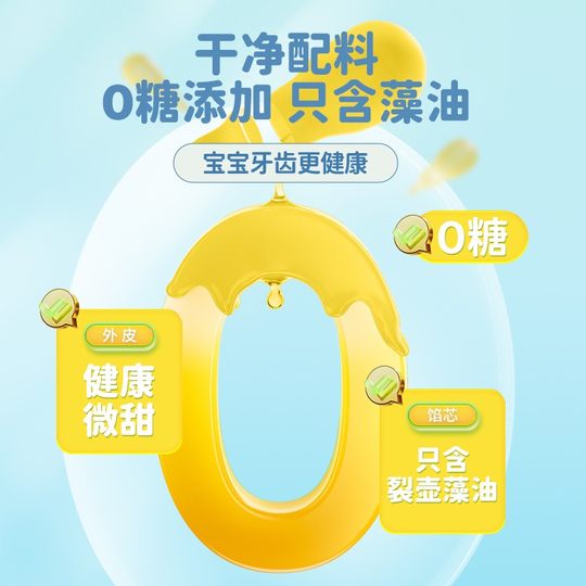 The average price is 74.5 yuan/bottle, and the full size is 0 yuan for trial.