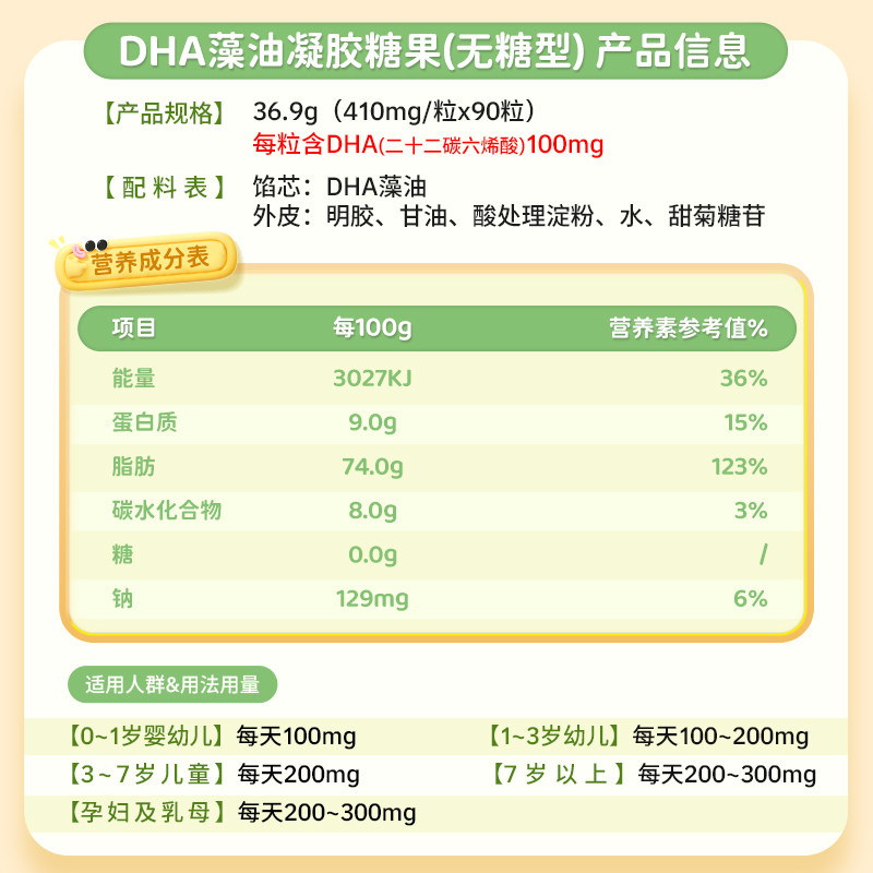 商品图