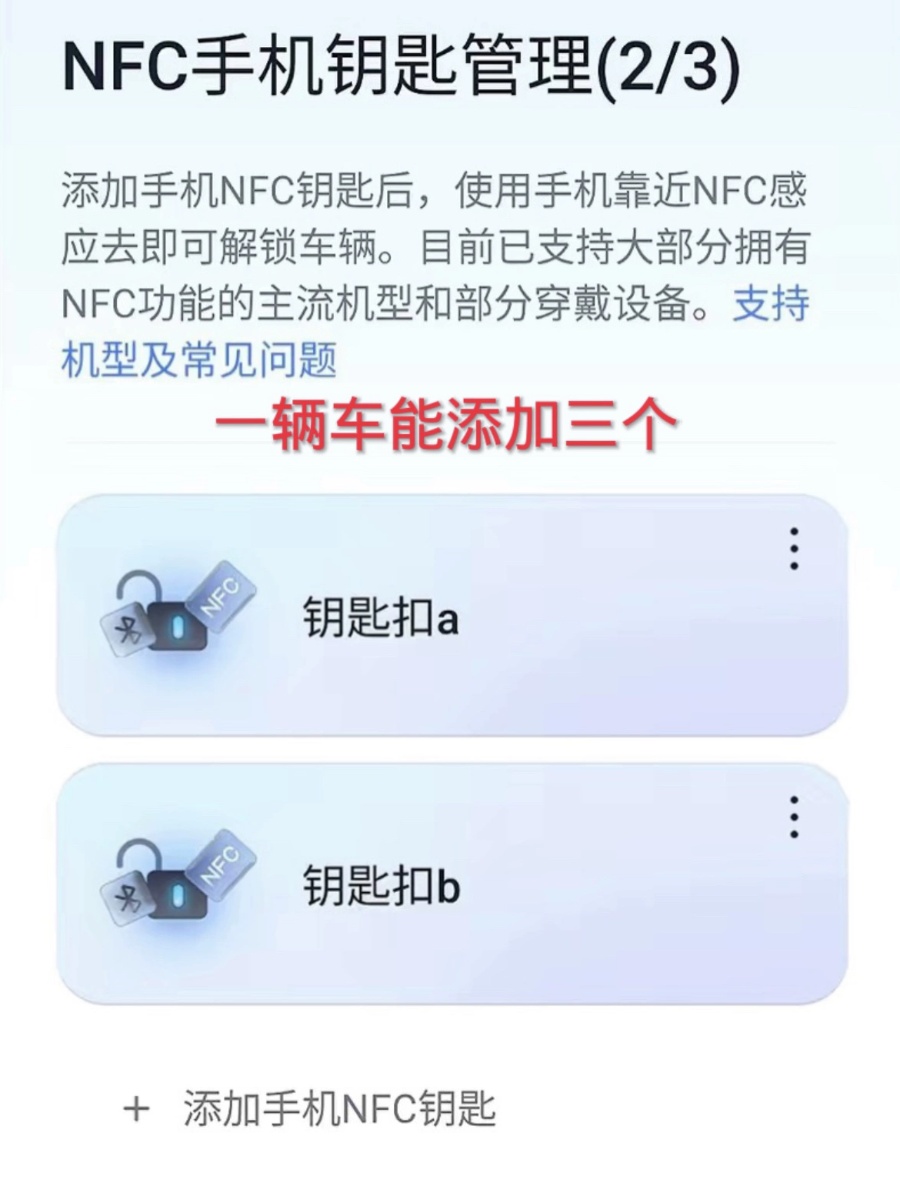 九号nfc卡九号电动车NFC卡九号电动车NFC钥匙9号nfc钥匙九号配件 - 图1