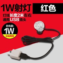 Remote control diving discoloration spotlight light LED waterproof light night pearl aquarium 1W small night light Seven colorful water grass fish tank