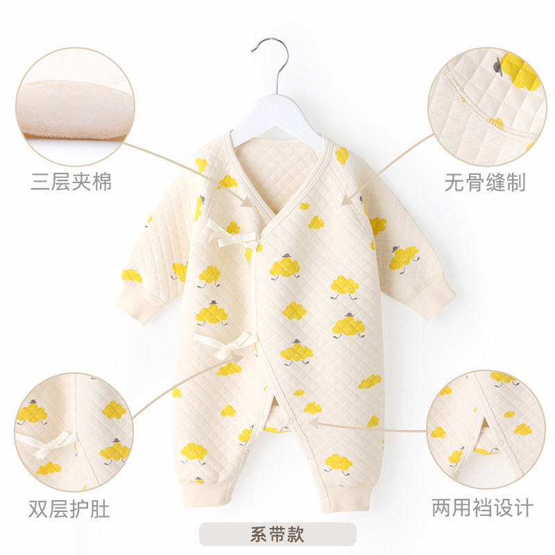 秋冬季套装纯棉外出宝宝衣服哈衣 南极人育婴坊连身衣/爬服/哈衣