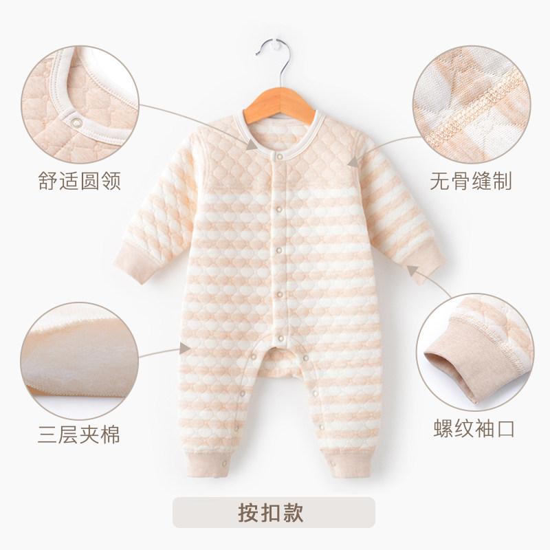秋冬季套装纯棉外出宝宝衣服哈衣 南极人育婴坊连身衣/爬服/哈衣