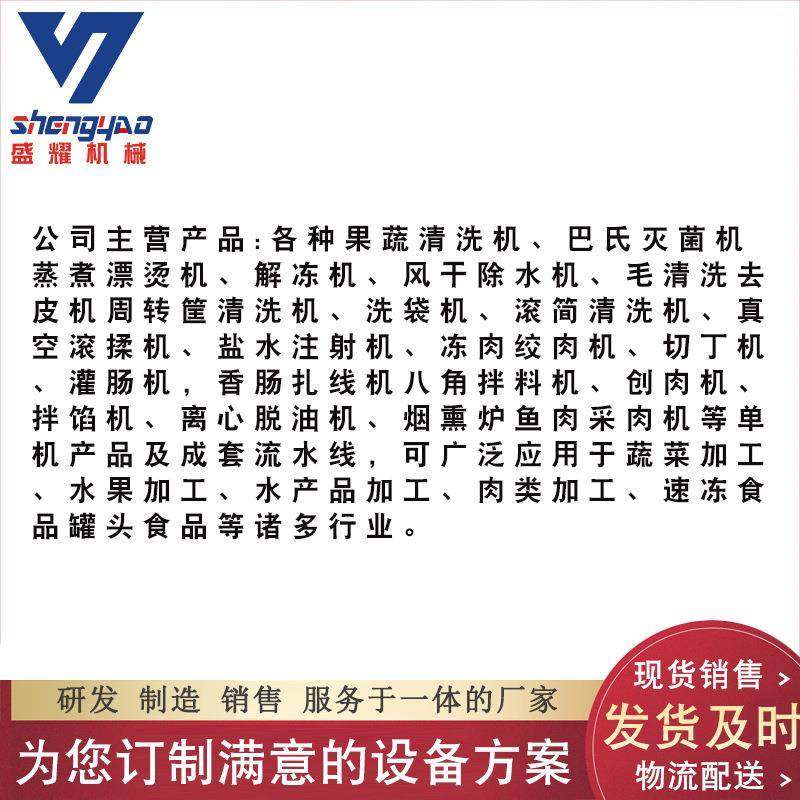 全自动肉制品腌制注射机 烧烤入味80针盐水注射机 鸡腿注射机,淘宝优惠券,粉丝福利购,淘宝优惠卷