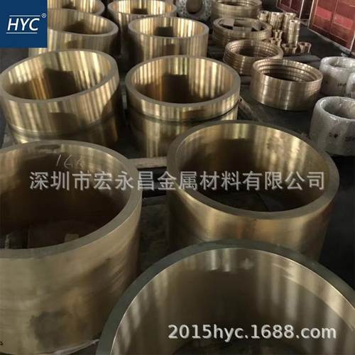 CAC304C（HBsC4C）高力黄铜棒 高力黄铜板 耐磨高力黄铜管 黄铜套 - 图3