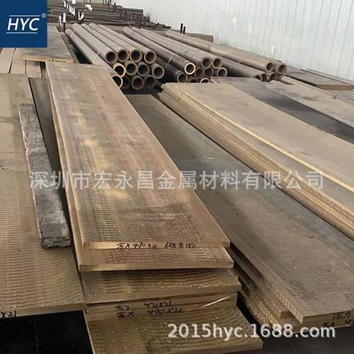 CAC304C（HBsC4C）高力黄铜棒 高力黄铜板 耐磨高力黄铜管 黄铜套 - 图1