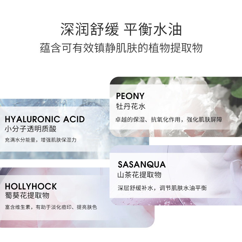  玛茜玛洛贴片面膜