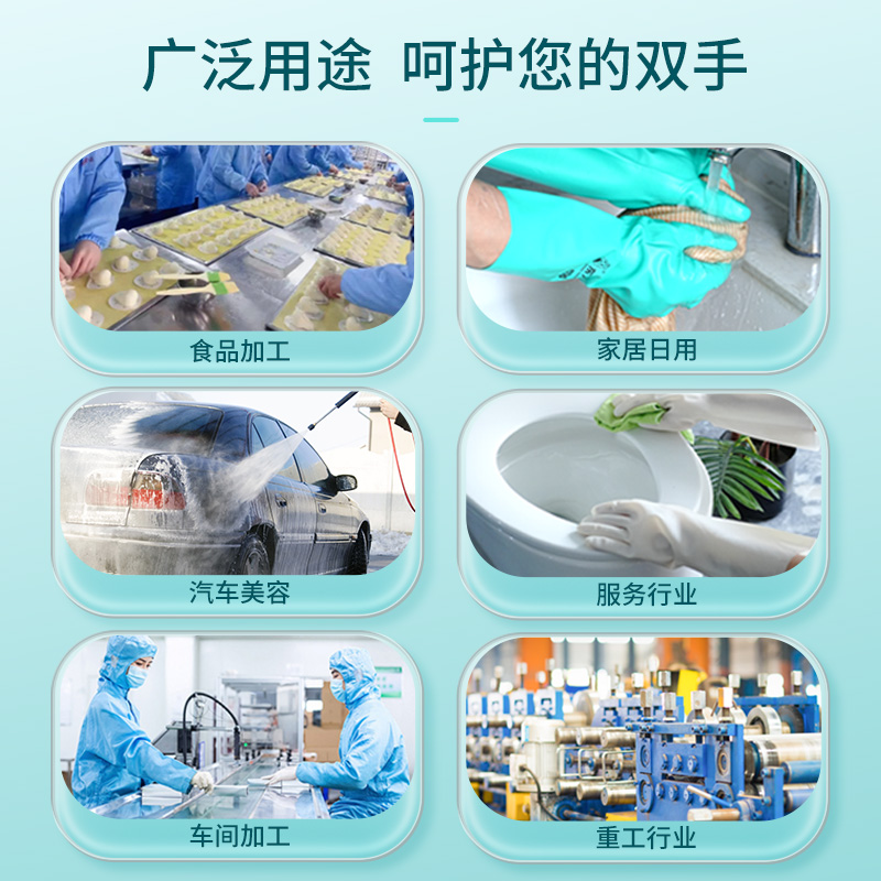 东方红丁腈手套绿色厨房耐用家务橡胶家用洗衣防水食品级加大洗碗