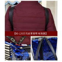 New Products Bull Leather Flannel Hand Wind-Back Organ Shoulder Strap Accessories 8 With 120 Bass Universal W Nylon Leather Thickened