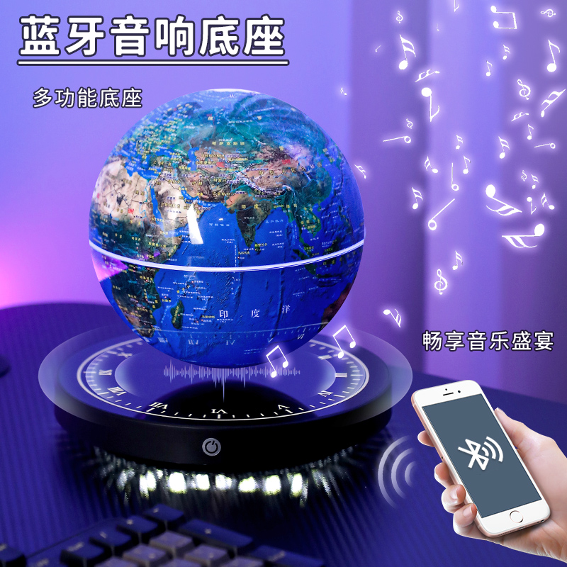 电竞桌面摆件高级感装饰蓝牙音箱轻奢高档智能AR磁悬浮地球仪音响 - 图0