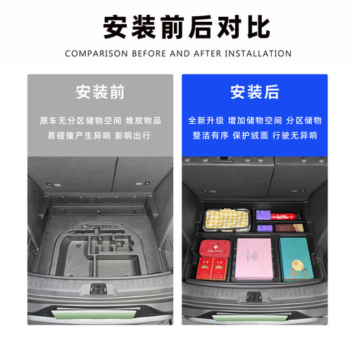 比亚迪元PLUS专用后备箱储物盒箱收纳箱置物盒尾箱底层防水改装件 - 图3