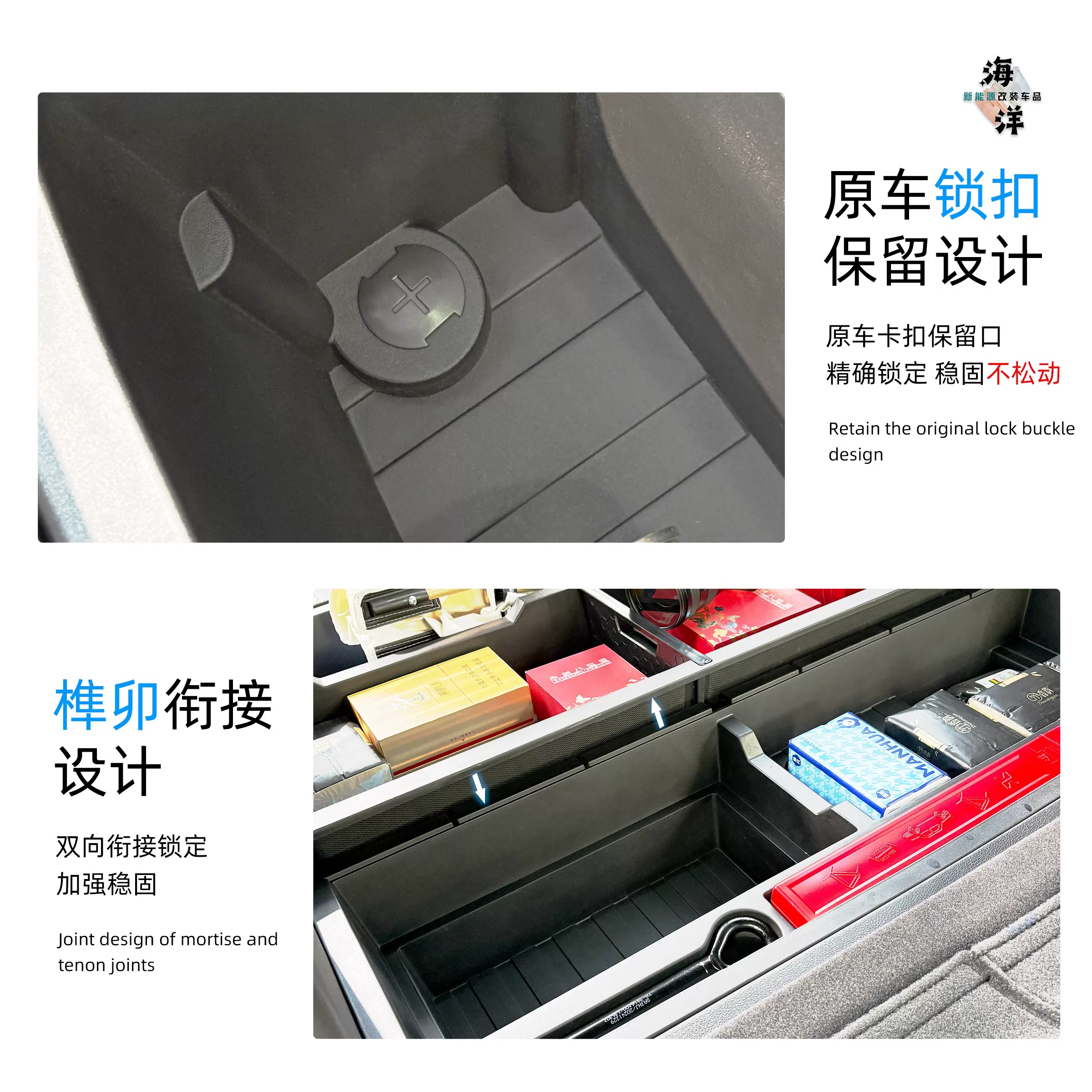 21-25 BYD Song Plus/Pro/dmi/Ev багажник, коробка хранения, модификация supplies