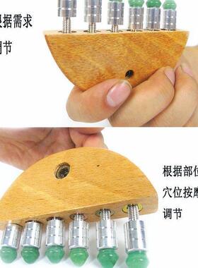 自由组合能量刮痧按摩器