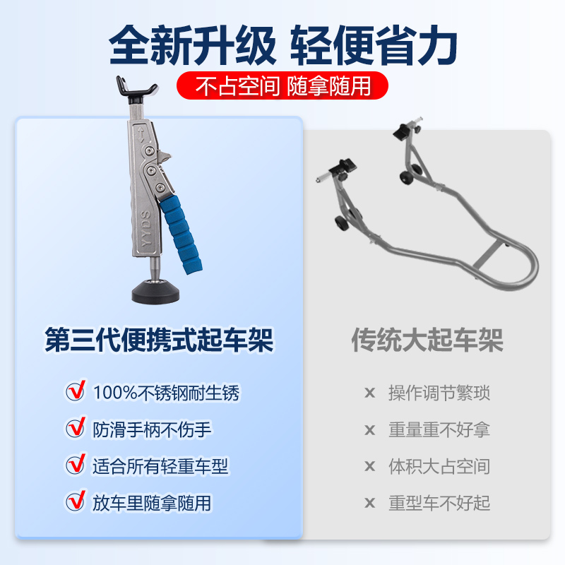 重机摩托车千斤顶式便携起车架后轮支撑单双摇臂通用链条轮胎保养