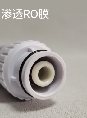 海尔净水器滤芯11寸通用