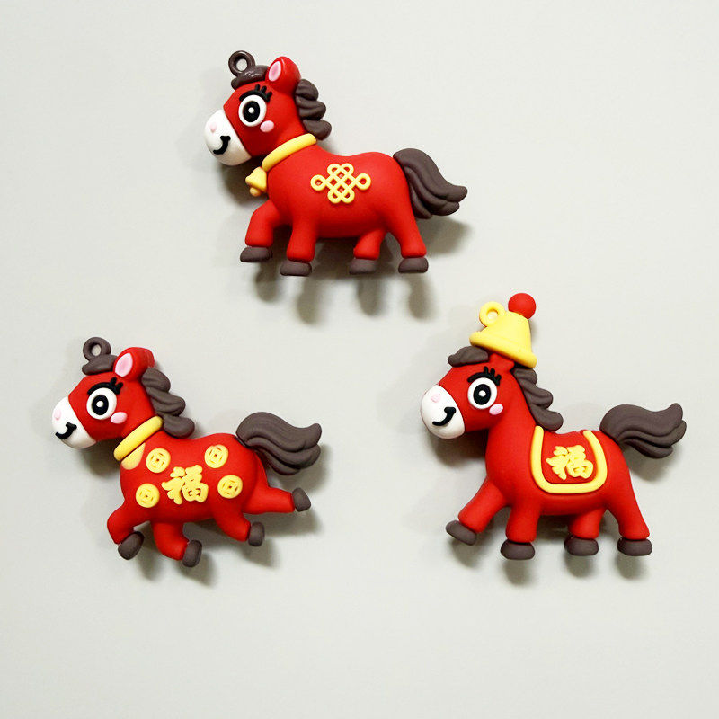 2026新年马年蛋糕装饰插件元旦喜庆福马公仔包包钥匙PVC软胶摆件,淘宝优惠券,粉丝福利购,淘宝优惠卷