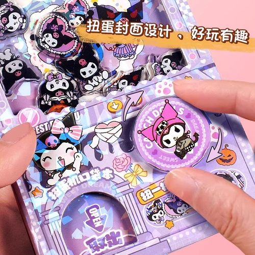 扭蛋机全彩页笔记本2025新款小学生趣味粉色手账女孩儿童六一礼物 - 图2