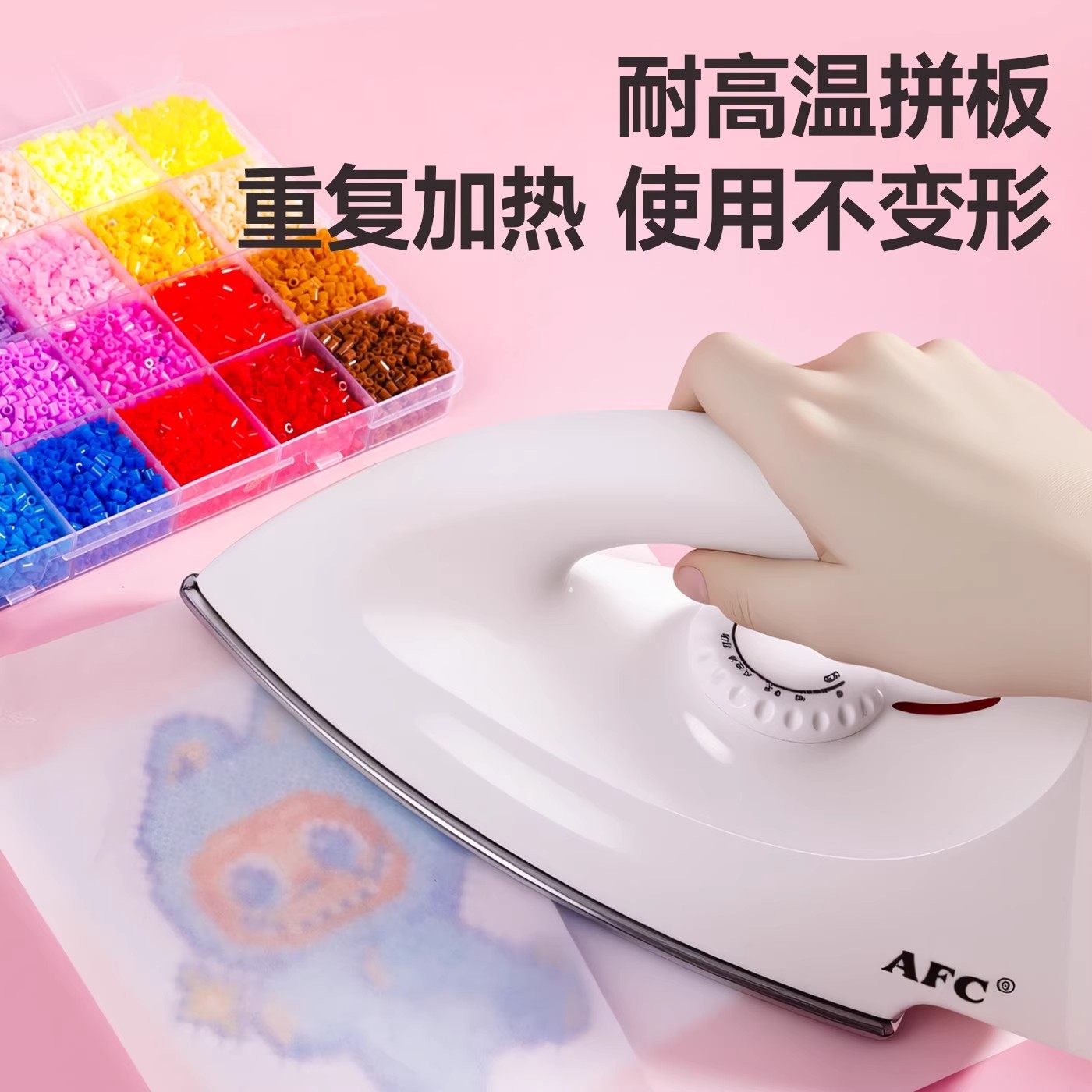 2.6mm婆娑拼豆垫板工具底板子diy手工耐高温52钉防烫拼豆豆补充包,淘宝优惠券,粉丝福利购,淘宝优惠卷