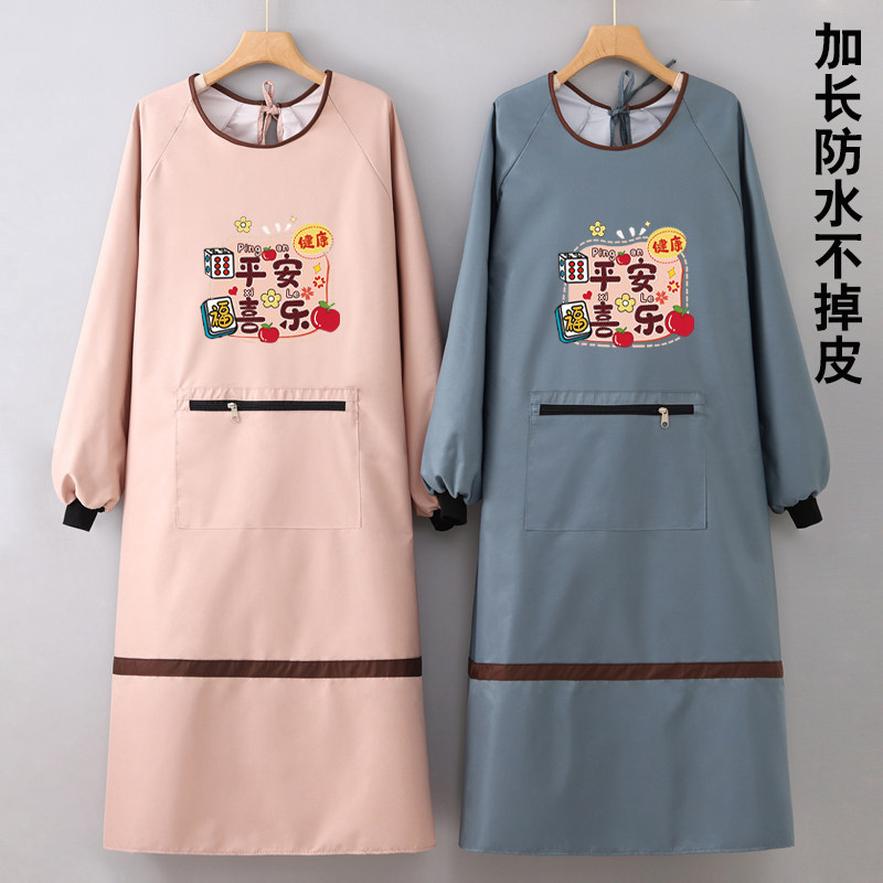 加长环保防水围裙长袖罩衣家用厨房做饭干活羽绒服外套工作服印字,淘宝优惠券,粉丝福利购,淘宝优惠卷