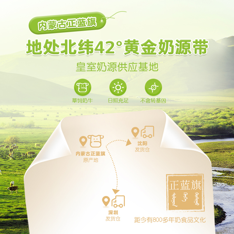 亚瑟贝拉儿童酸奶无添加蔗糖常温酸牛奶宝宝健康辅食*8袋-第4张图片-提都小院