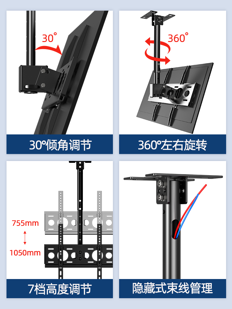 电视吊架天花板吊顶支架伸缩旋转升降奶茶店悬空双屏吊装壁挂通用