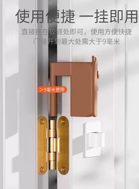 门缝防夹手宝宝安全阻门神器房门关门防撞门卡门夹儿童防挤手门挡