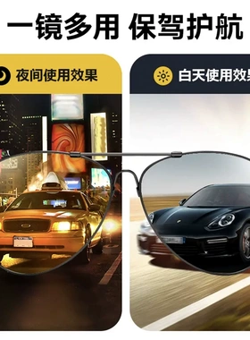 墨镜男士日夜两用变色防紫外线偏光时尚太阳眼镜男款开车钓鱼专用