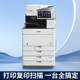 Commercial all-in-one color copier Canon scanning Commercial all-in-one color copier Canon scanning