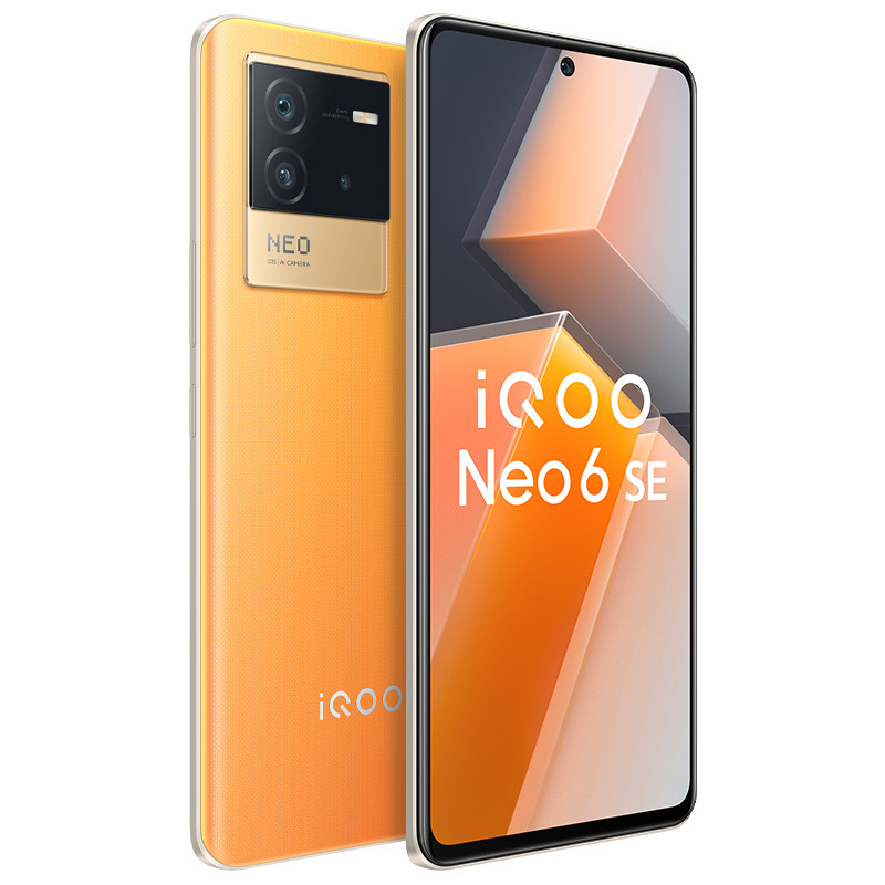 vivo iqoo neo6se 5g iq vivo手机 华大云商数码手机