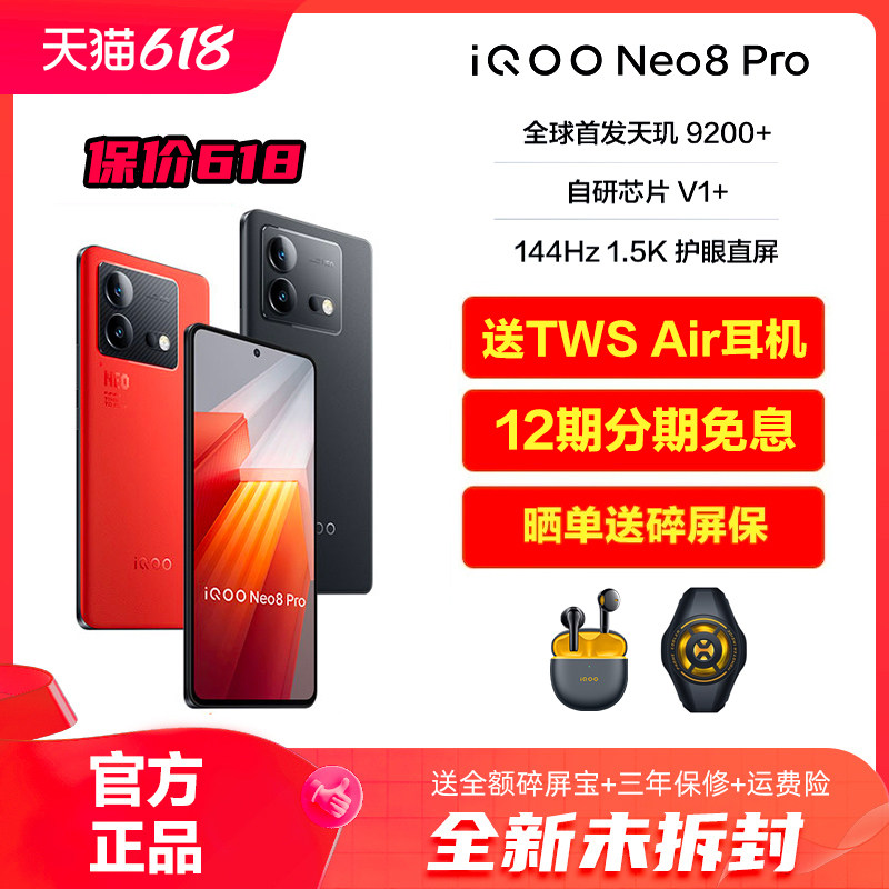  华大云商数码手机