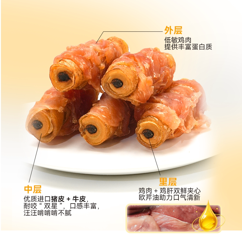 小胖爪狗狗零食猪皮棒宠物磨牙棒耐咬小型犬泰迪比熊幼犬洁齿骨棒