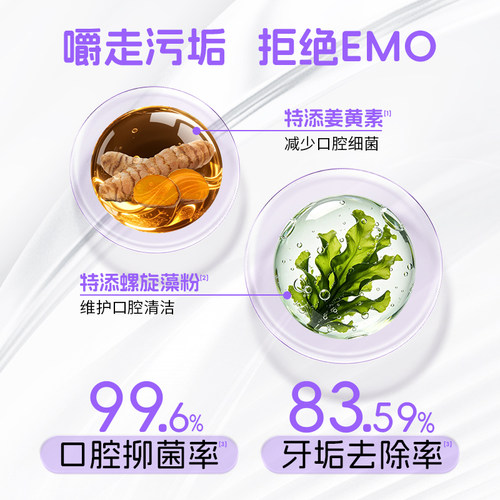 小胖爪齿博士酶力洁齿棒宠物狗零食磨牙棒小型犬幼犬零食清新口气 - 图1