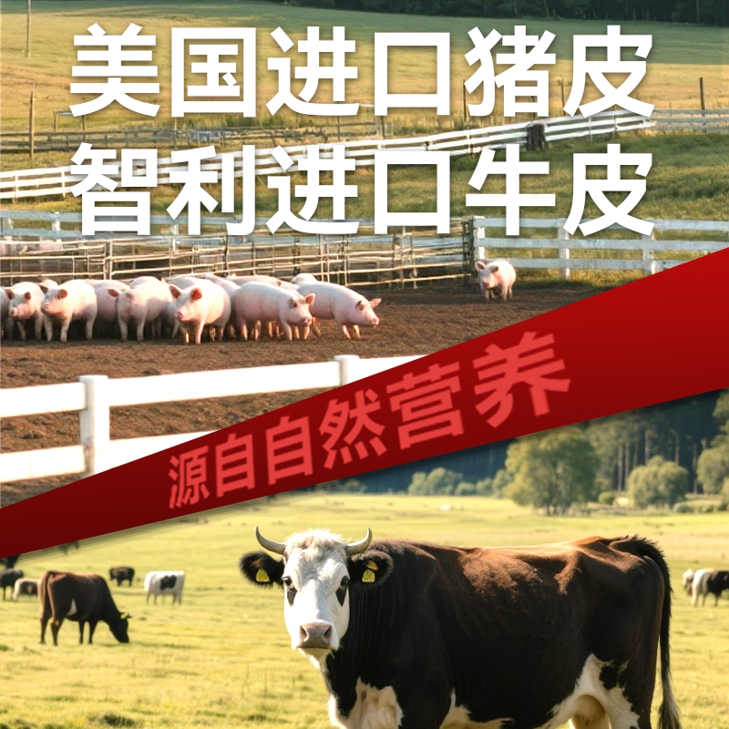 商品缩略图 2