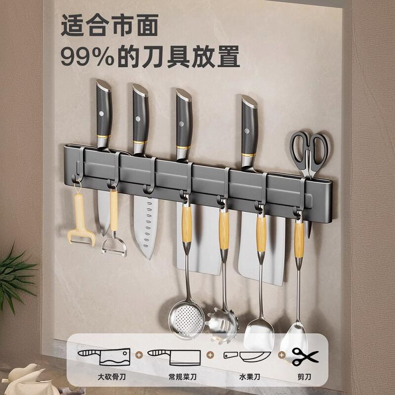 刀架2023新款厨房置物架壁挂式刀座刀具收纳架家用放菜刀架,淘宝优惠券,粉丝福利购,淘宝优惠卷