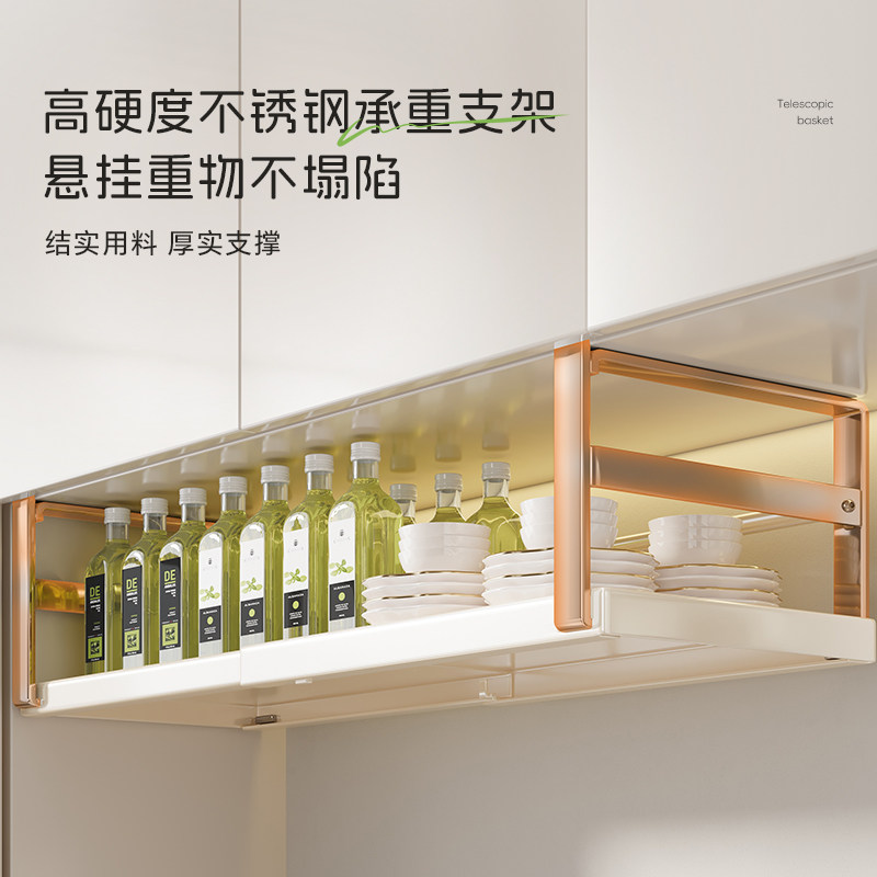 梯菊厨房吊柜橱柜下挂架可伸缩悬挂分层多功能置物架调料收纳挂篮,淘宝优惠券,粉丝福利购,淘宝优惠卷