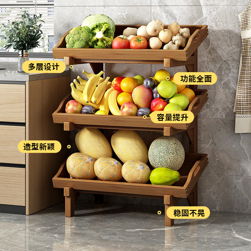 厨房果蔬多层置物架家用靠墙简易放菜架子实木落地式收纳储物神器,淘宝优惠券,粉丝福利购,淘宝优惠卷