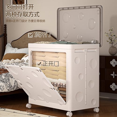 衣服收纳箱大容量超大折叠翻盖前开整理箱带轮换季衣物被子储物箱 - 图0