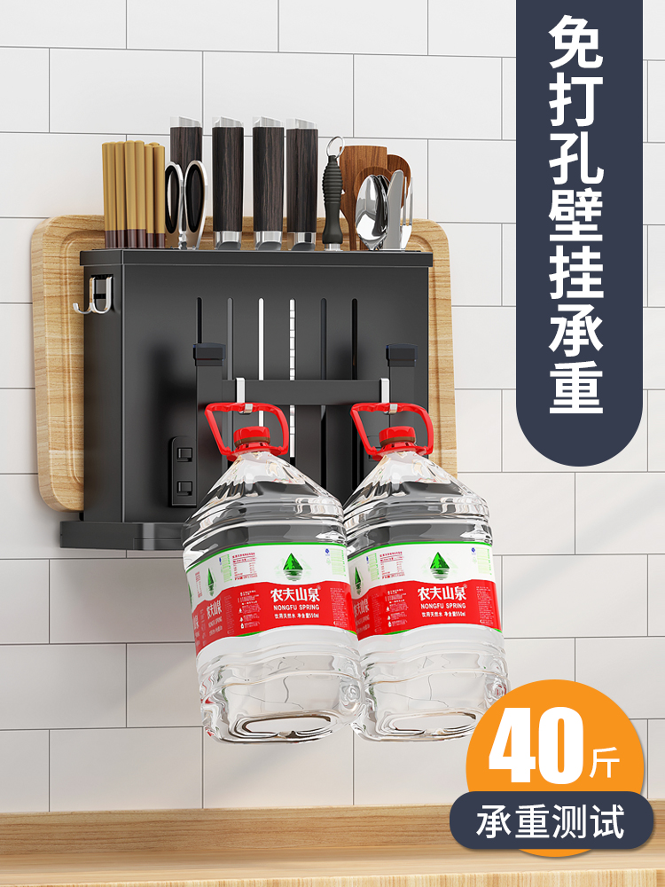 刀架厨房置物架壁挂筷子收纳菜板架一体多功能架子刀具菜刀砧板架 - 图0