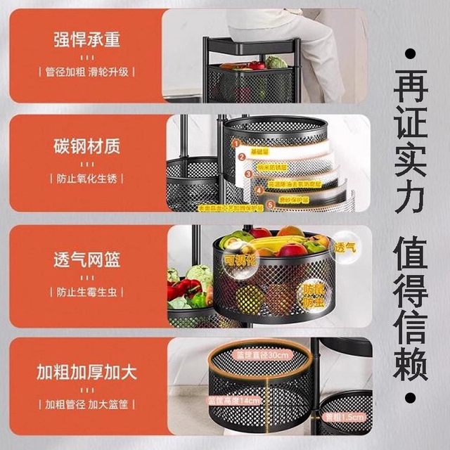 Kitchen rotating fruit and vegetable storage rack