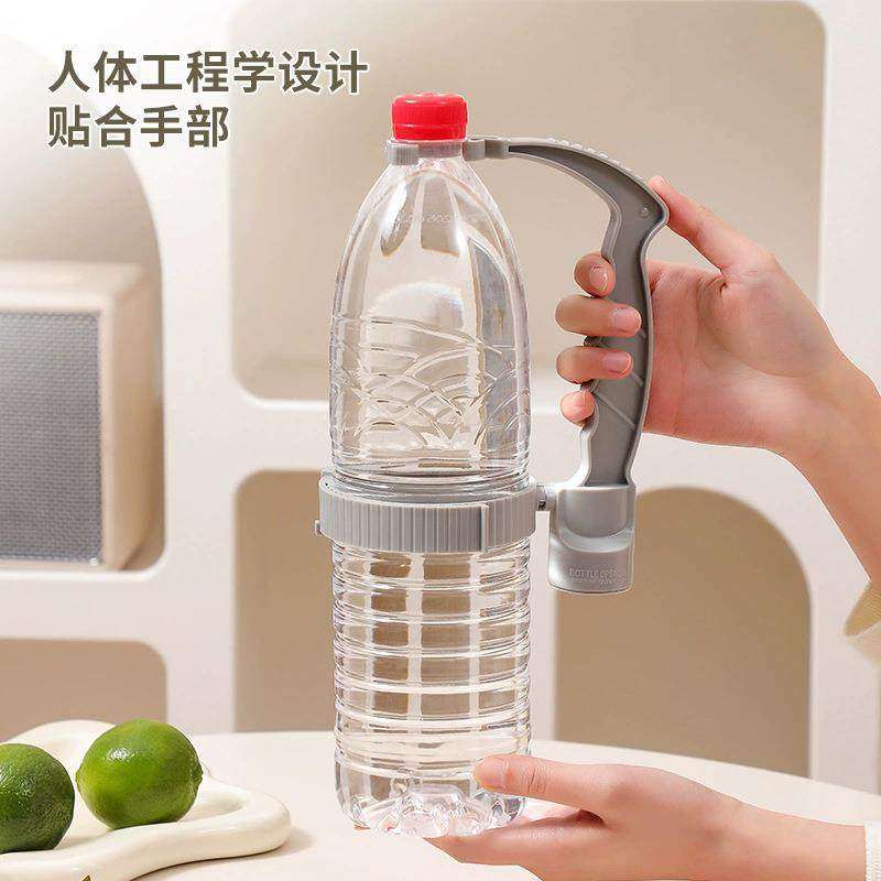 倒可乐大抓手大饮料瓶油壶柄可调节倒水把手新款家用多功能开瓶器,淘宝优惠券,粉丝福利购,淘宝优惠卷