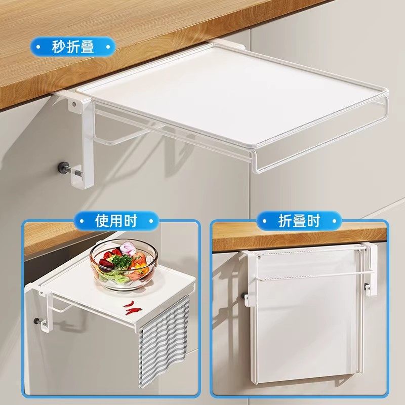 梯菊厨房置物架可折叠桌板柜门挂架浴室悬挂式台面延伸板面收纳架,淘宝优惠券,粉丝福利购,淘宝优惠卷