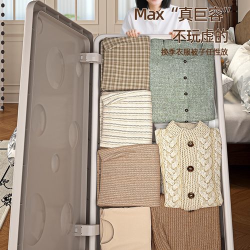 衣服收纳箱大容量超大折叠翻盖前开整理箱带轮换季衣物被子储物箱 - 图2