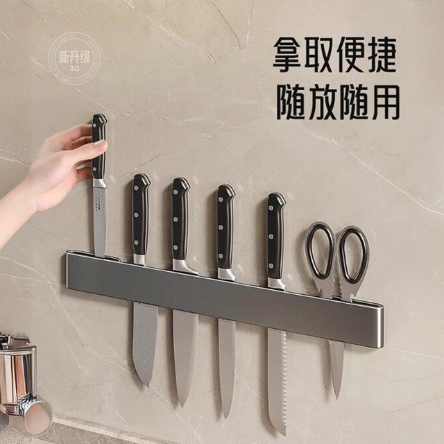 Kitchen kitchen knife storage rack kitchen knife