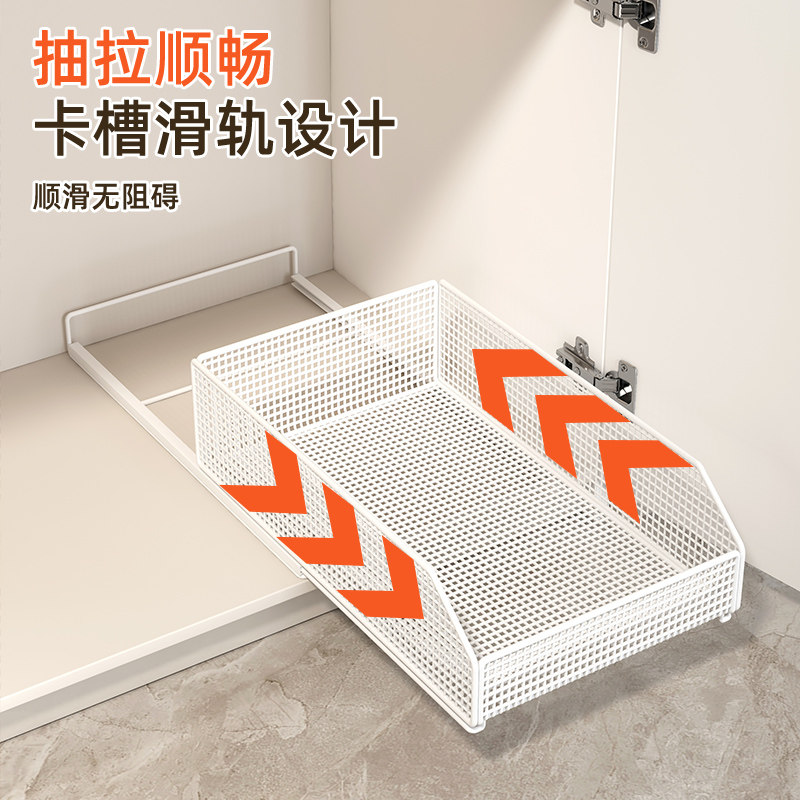 厨房抽拉式置物架橱柜内下水槽拉篮多功能抽屉式收纳盒水池下拉篮,淘宝优惠券,粉丝福利购,淘宝优惠卷